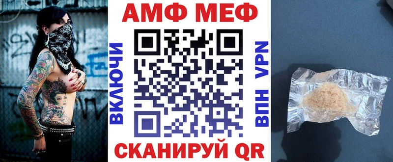 цены   Нижневартовск  Amphetamine Premium 