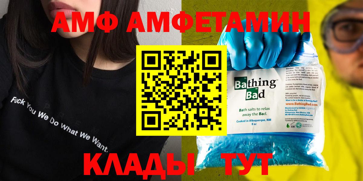 omg ссылка  Вход с VPN  Amphetamine  Нижневартовск  АМФЕТАМИН 98% 