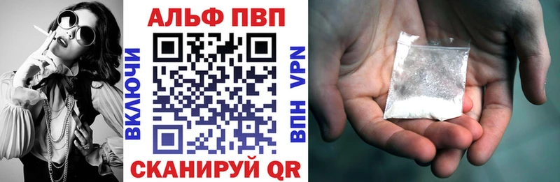 цена наркотик  Нижневартовск  A PVP VHQ 