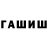 АМФЕТАМИН Premium Dead Wanderer
