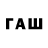 БУТИРАТ BDO TruthSeeker 888
