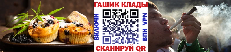 сколько стоит  Нижневартовск  Cannafood марихуана 