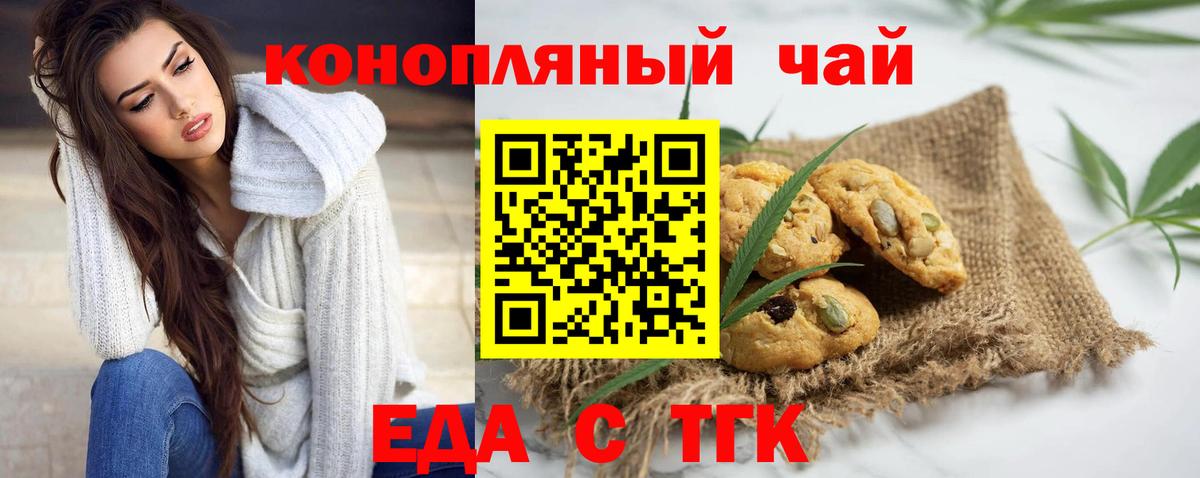 ГАШИШ Нижневартовск