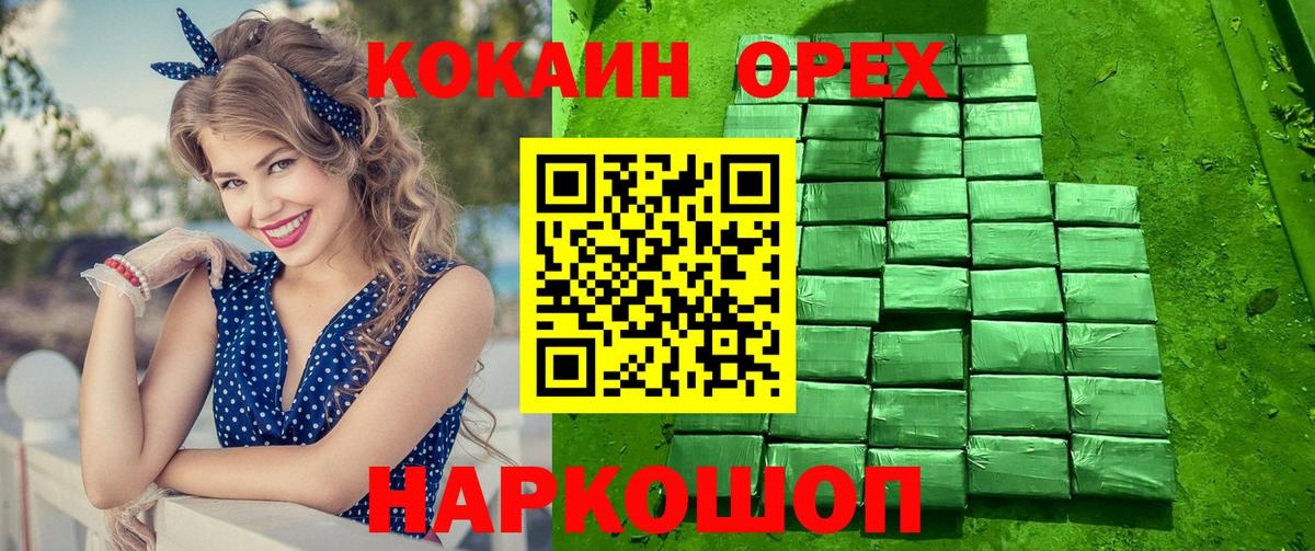 Cocaine  Cocaine Fish Scale  Вход с VPN  Нижневартовск  Cocaine 97% 