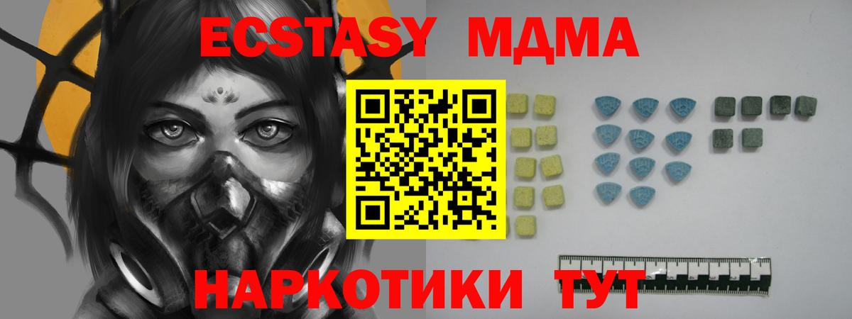 Нижневартовск  блэк спрут ONION  Вход с VPN  Ecstasy MDMA  Ecstasy Punisher 