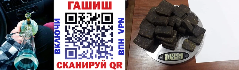 кракен рабочий сайт  сколько стоит  Нижневартовск  Гашиш Premium 