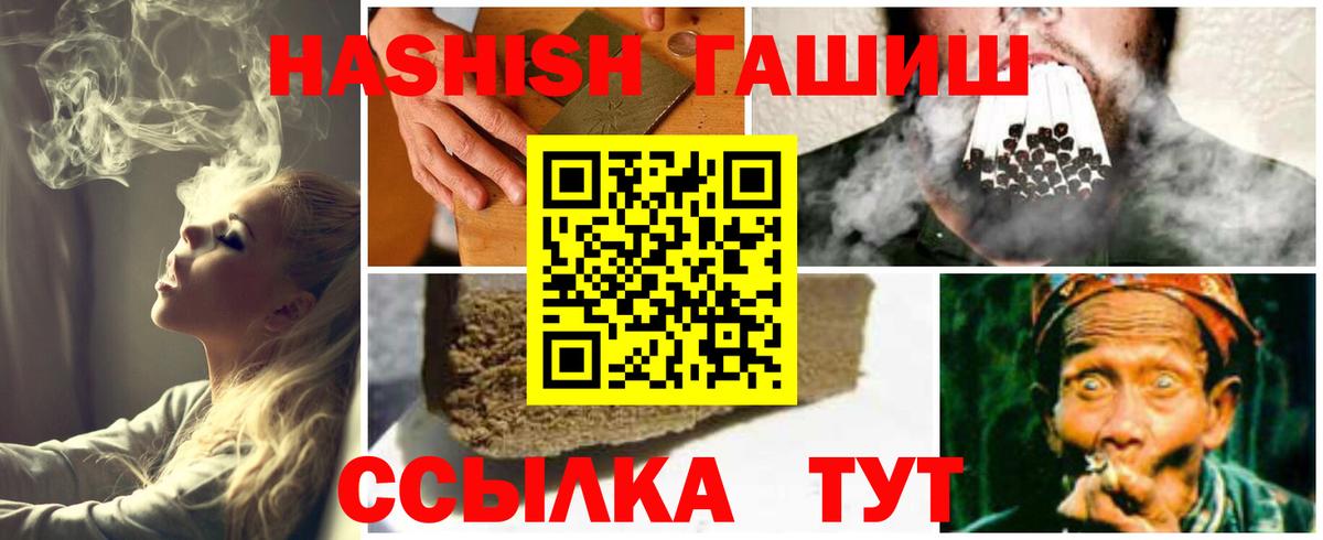 ГАШ убойный Нижневартовск