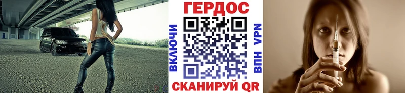 Героин VHQ  Нижневартовск 