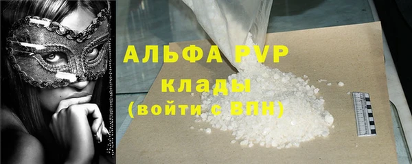 мефедрон VHQ Абаза
