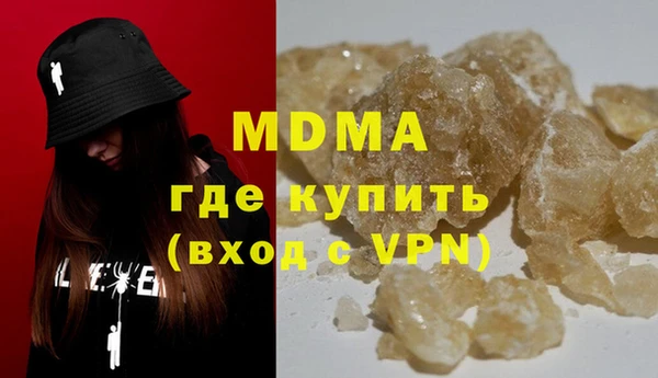 мефедрон VHQ Абаза