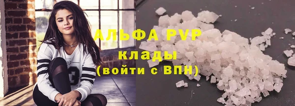 мефедрон VHQ Абаза