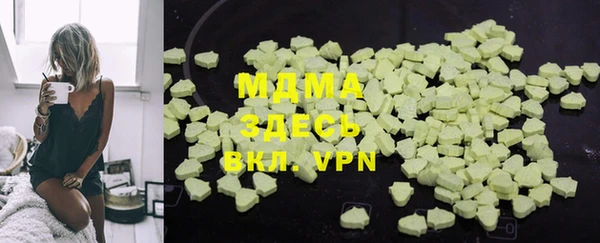 мефедрон VHQ Абаза
