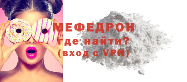 альфа пвп VHQ Нея