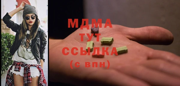 мефедрон VHQ Абаза