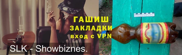 гашик Абинск