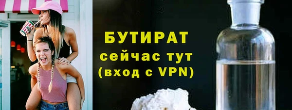 гашик Абинск