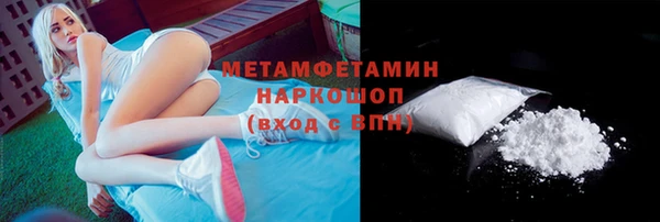 мефедрон VHQ Абаза