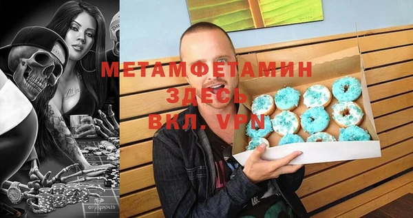 мефедрон VHQ Абаза