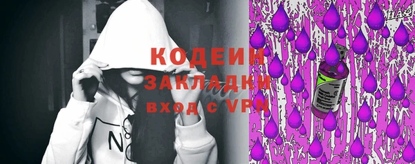 мефедрон VHQ Абаза