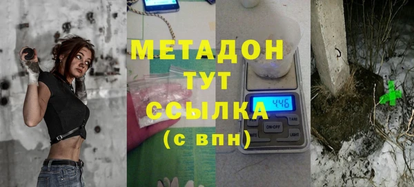 гашишное масло Абдулино