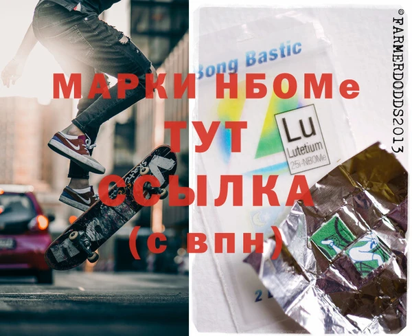 гашик Абинск