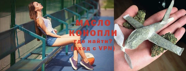 гашишное масло Абдулино