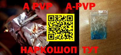 мяу мяу кристалл Старая Купавна