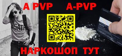 мяу мяу кристалл Старая Купавна