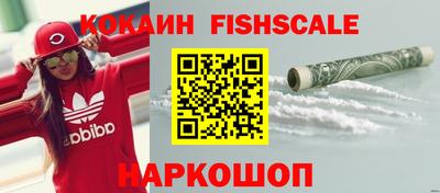 мяу мяу кристалл Старая Купавна