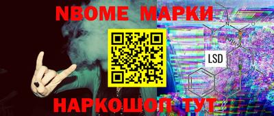 мяу мяу кристалл Старая Купавна