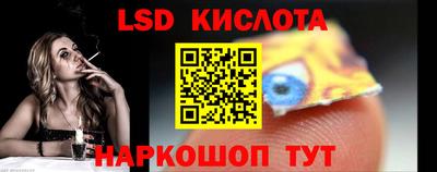 мяу мяу кристалл Старая Купавна