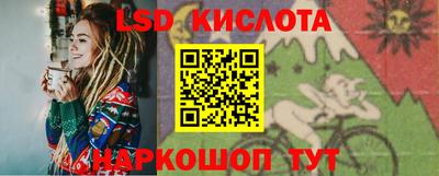 мяу мяу кристалл Старая Купавна