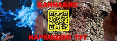 мяу мяу кристалл Старая Купавна