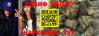 мяу мяу кристалл Старая Купавна