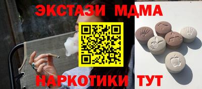 мдма Среднеуральск
