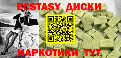 мдма Среднеуральск