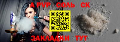 мяу мяу кристалл Старая Купавна