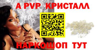 Альфа ПВП Ставрополь
