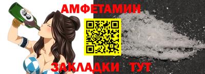 мяу мяу кристалл Старая Купавна