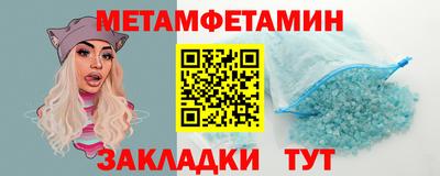 мяу мяу кристалл Старая Купавна
