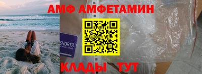Альфа ПВП Ставрополь