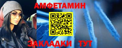мяу мяу кристалл Старая Купавна