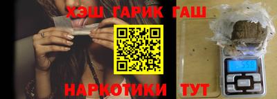 мяу мяу кристалл Старая Купавна