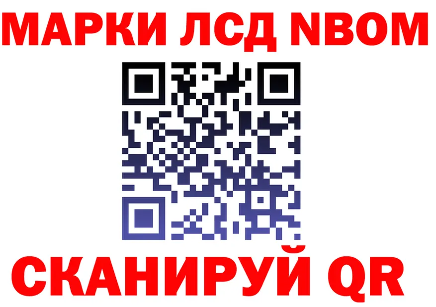 Наркошоп мориарти состав Нижневартовск