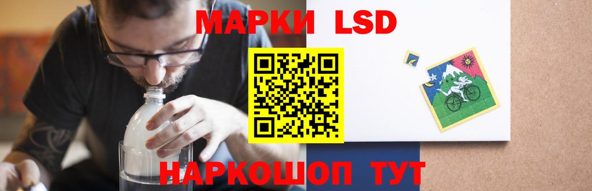 Нижневартовск  LSD-25 экстази кислота  ЛСД экстази кислота  Вход с VPN 