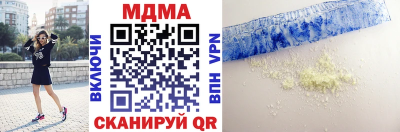 omg зеркало  Нижневартовск  MDMA crystal 