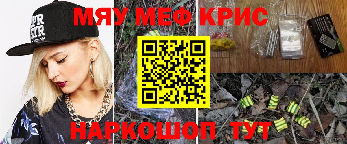 Нижневартовск  МЕФ 4 MMC  Мефедрон  Мефедрон мука  дарнет шоп  Вход с VPN 
