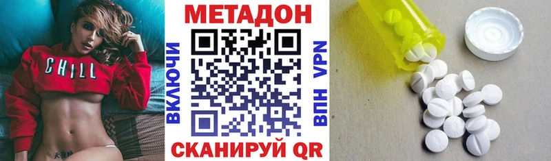 Метадон VHQ omg зеркало Нижневартовск наркотики