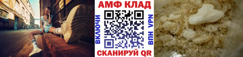Первитин Декстрометамфетамин 99.9%  где продают   Нижневартовск 