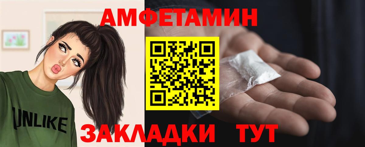 Первитин Methamphetamine Нижневартовск